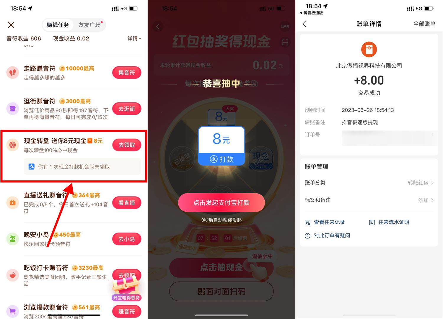 1687777222603908.jpg QQ图片20230626190001.jpg