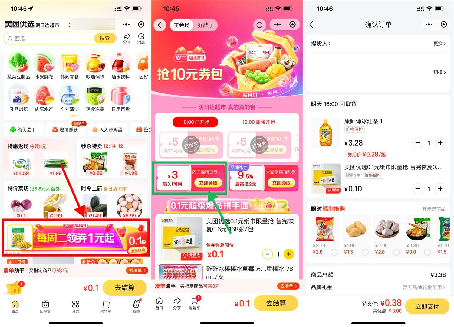 1687834716843615.jpg QQ图片20230627105820.jpg