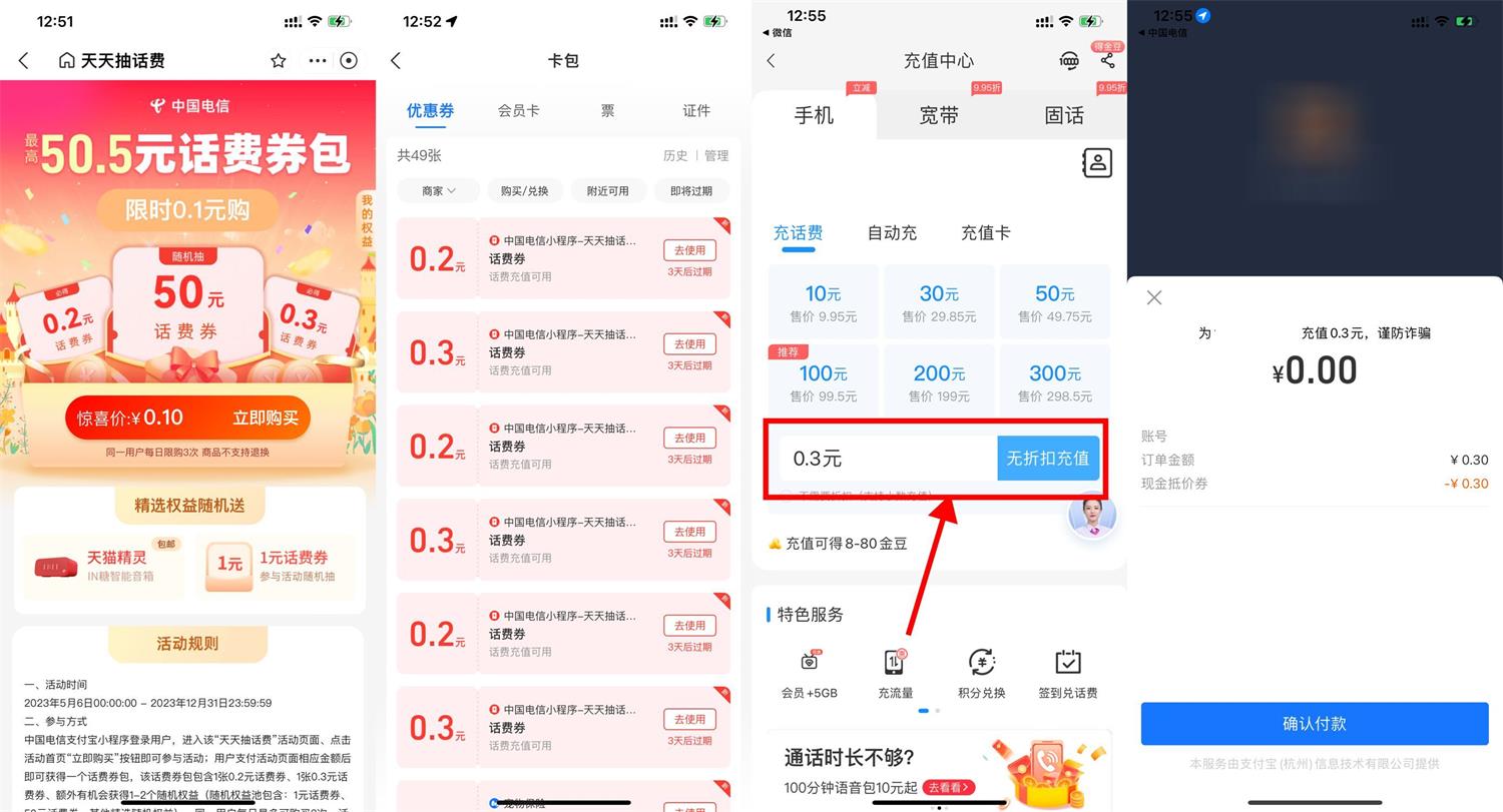 1688016169860352.jpg QQ图片20230629132223.jpg