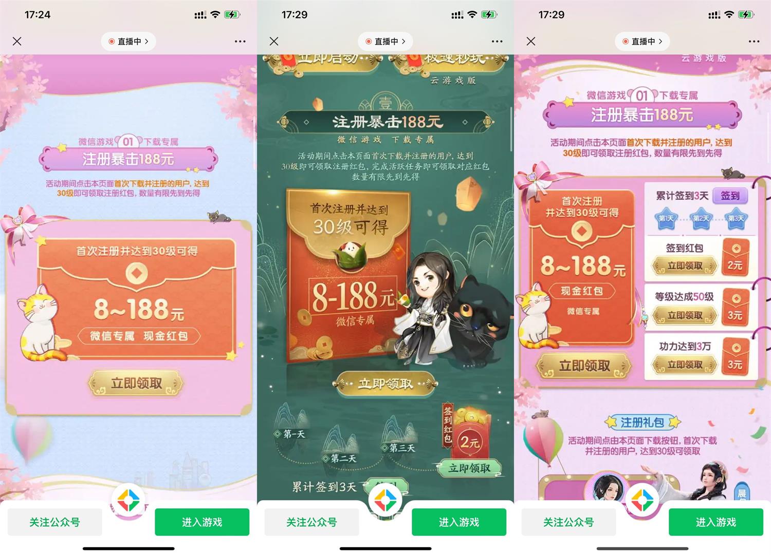 1688290551203945.jpg QQ图片20230702173457.jpg