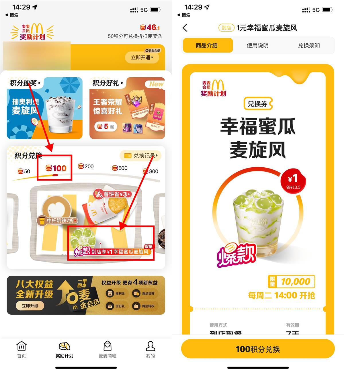 1688452363147375.jpg QQ图片20230704143225.jpg