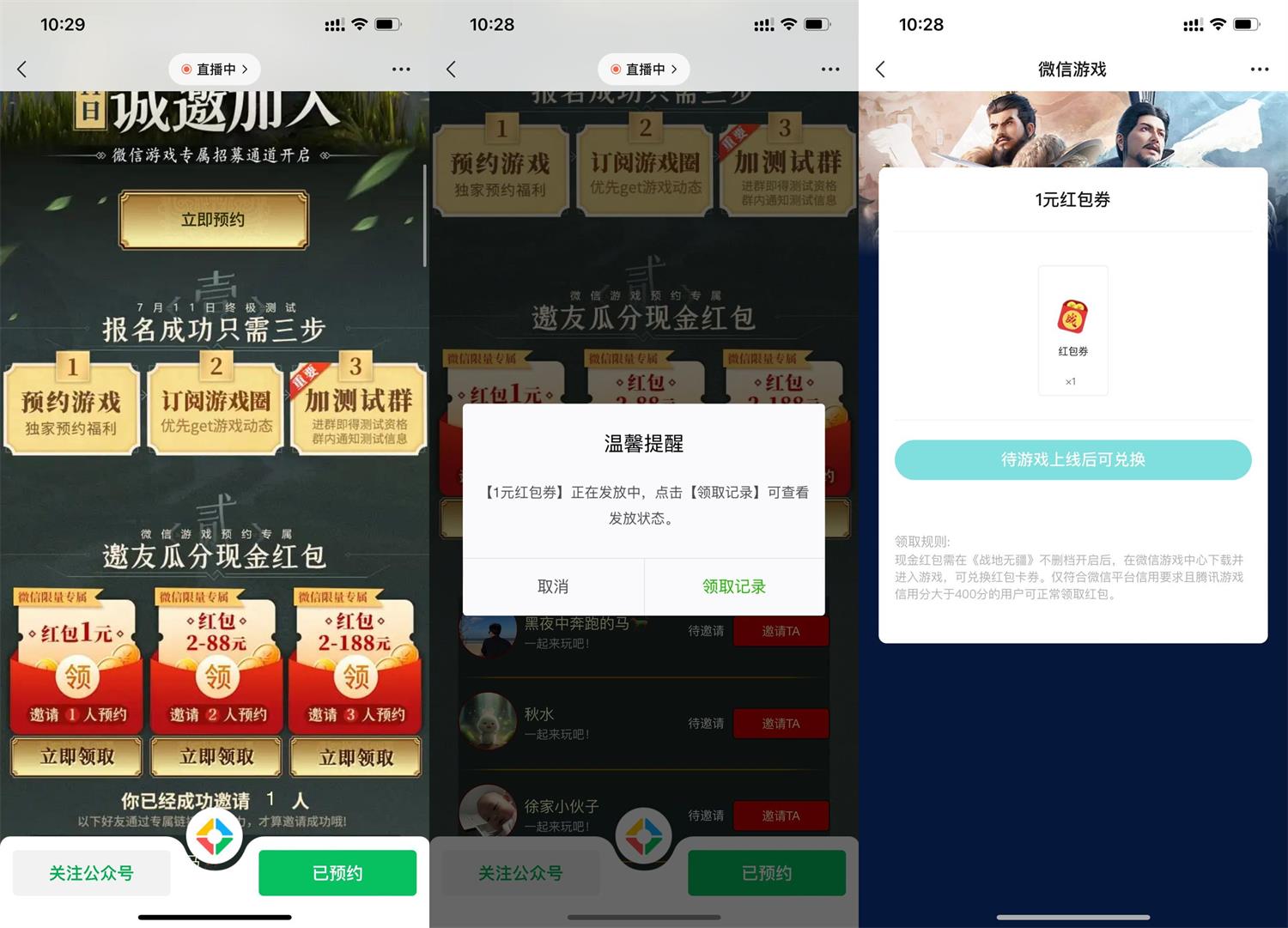 1688698673497506.jpg QQ图片20230707105729.jpg