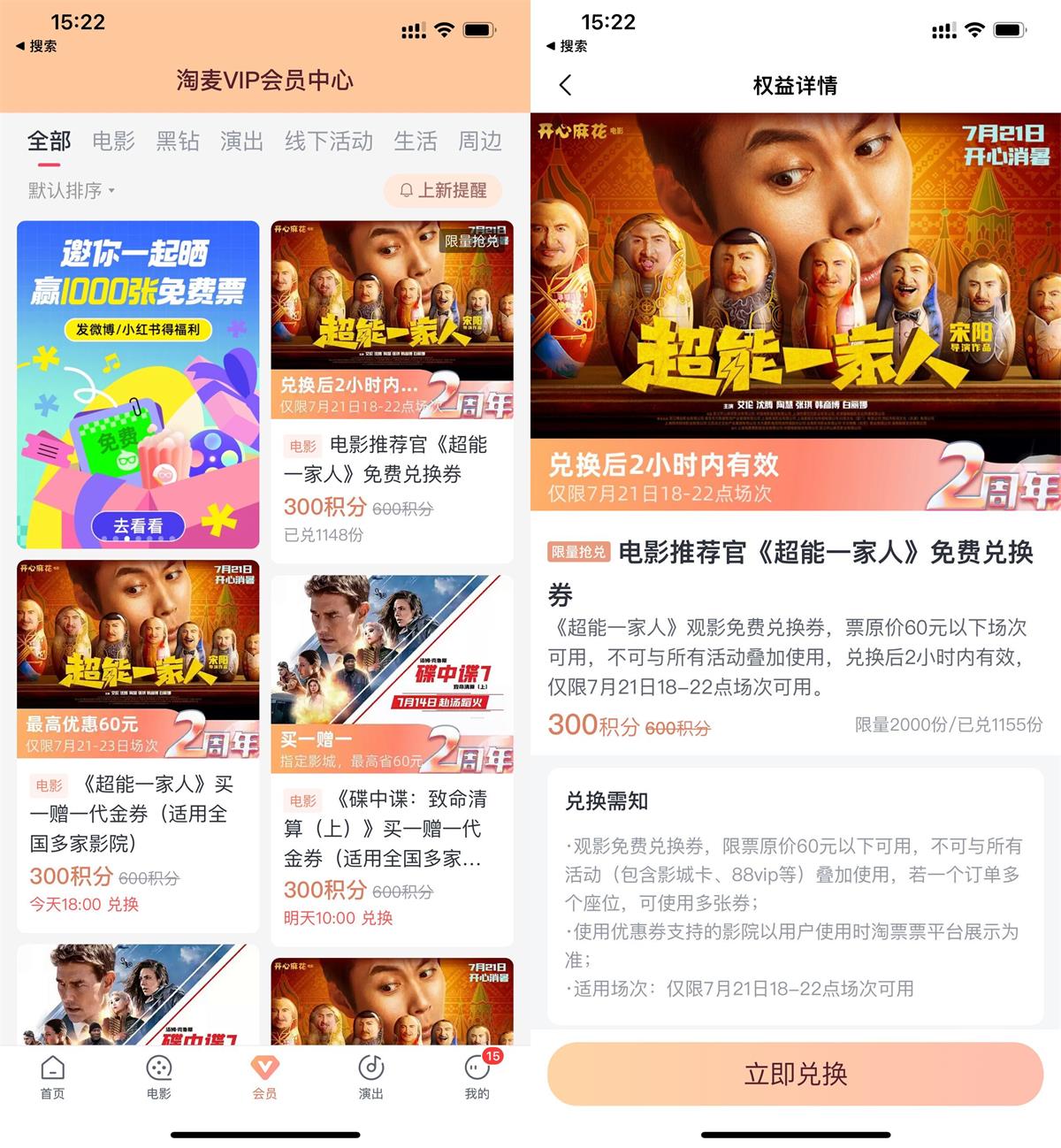 1689060490846086.jpg QQ图片20230711152659.jpg