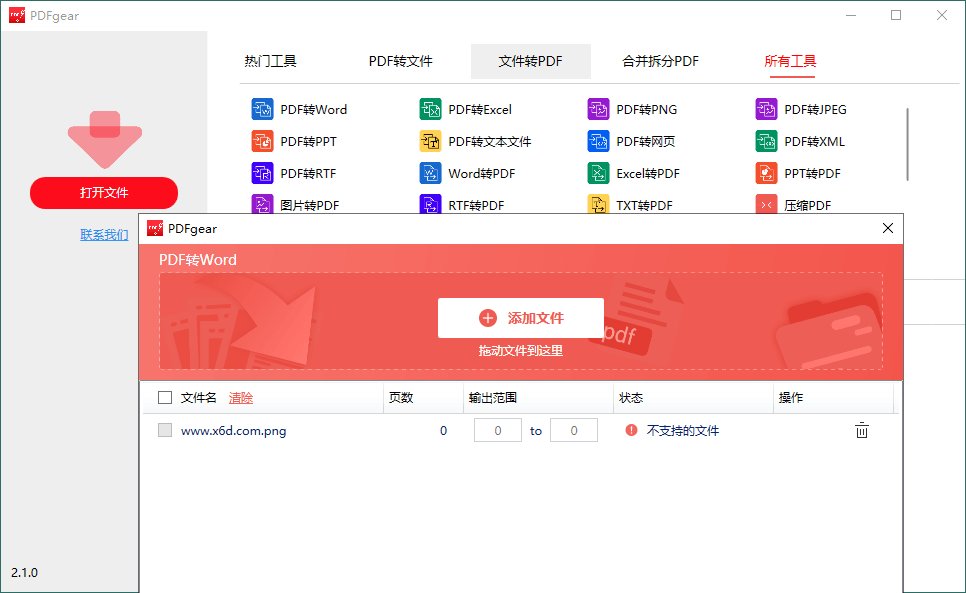 1689608383637527.png 2023-07-17_233838.png