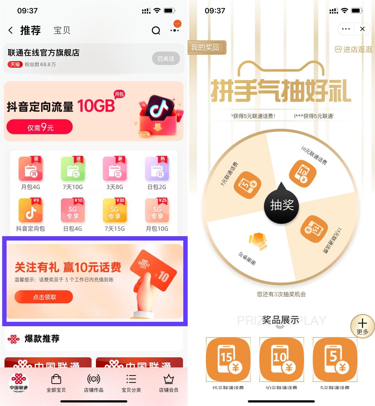 1689903942154674.jpg QQ图片20230721094529.jpg