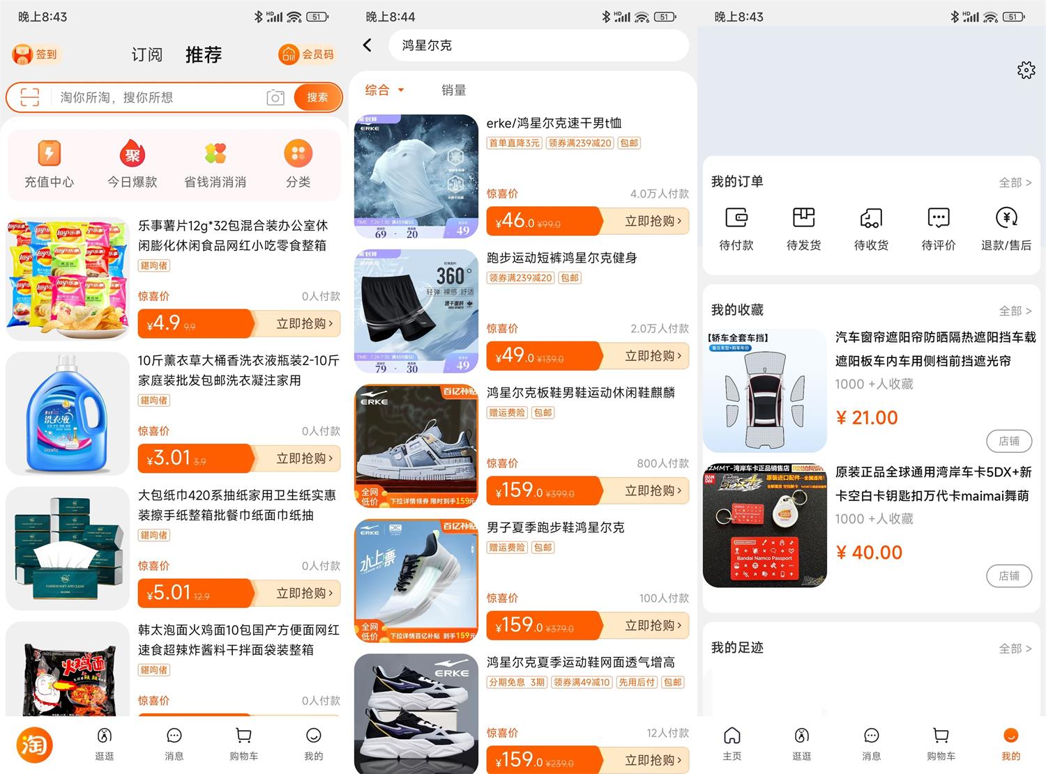 1690375754798775.jpg HT_20230726204630.jpg