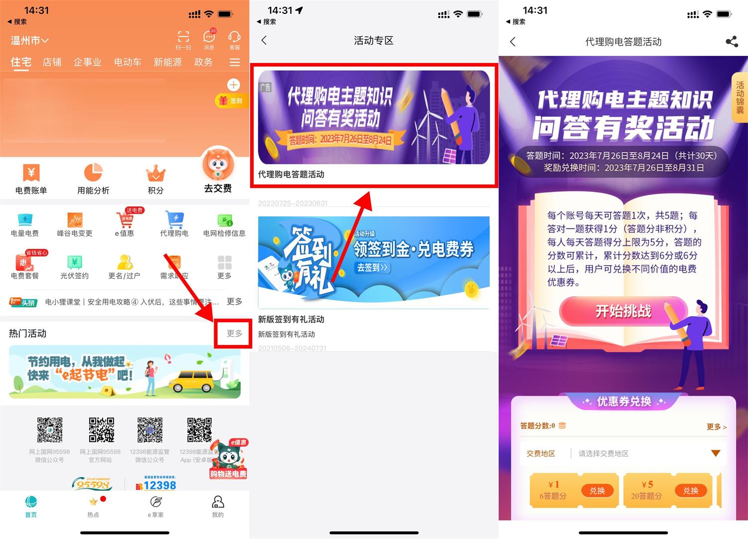 1690445692564684.jpg QQ图片20230727161357.jpg