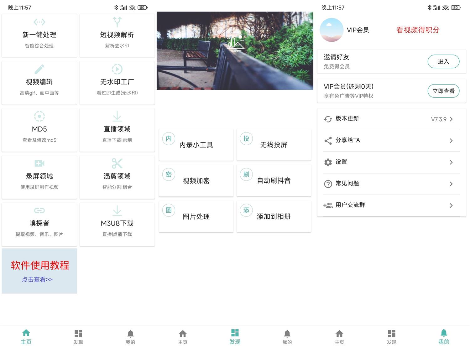 1690559967368622.jpg HT_20230728235919.jpg