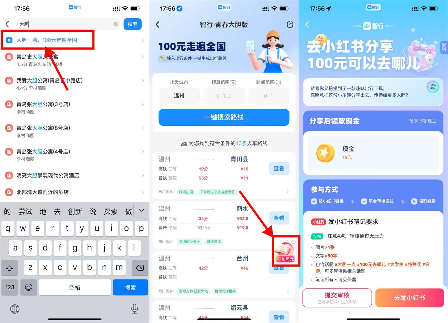 1690627526872636.jpg QQ图片20230729184358.jpg