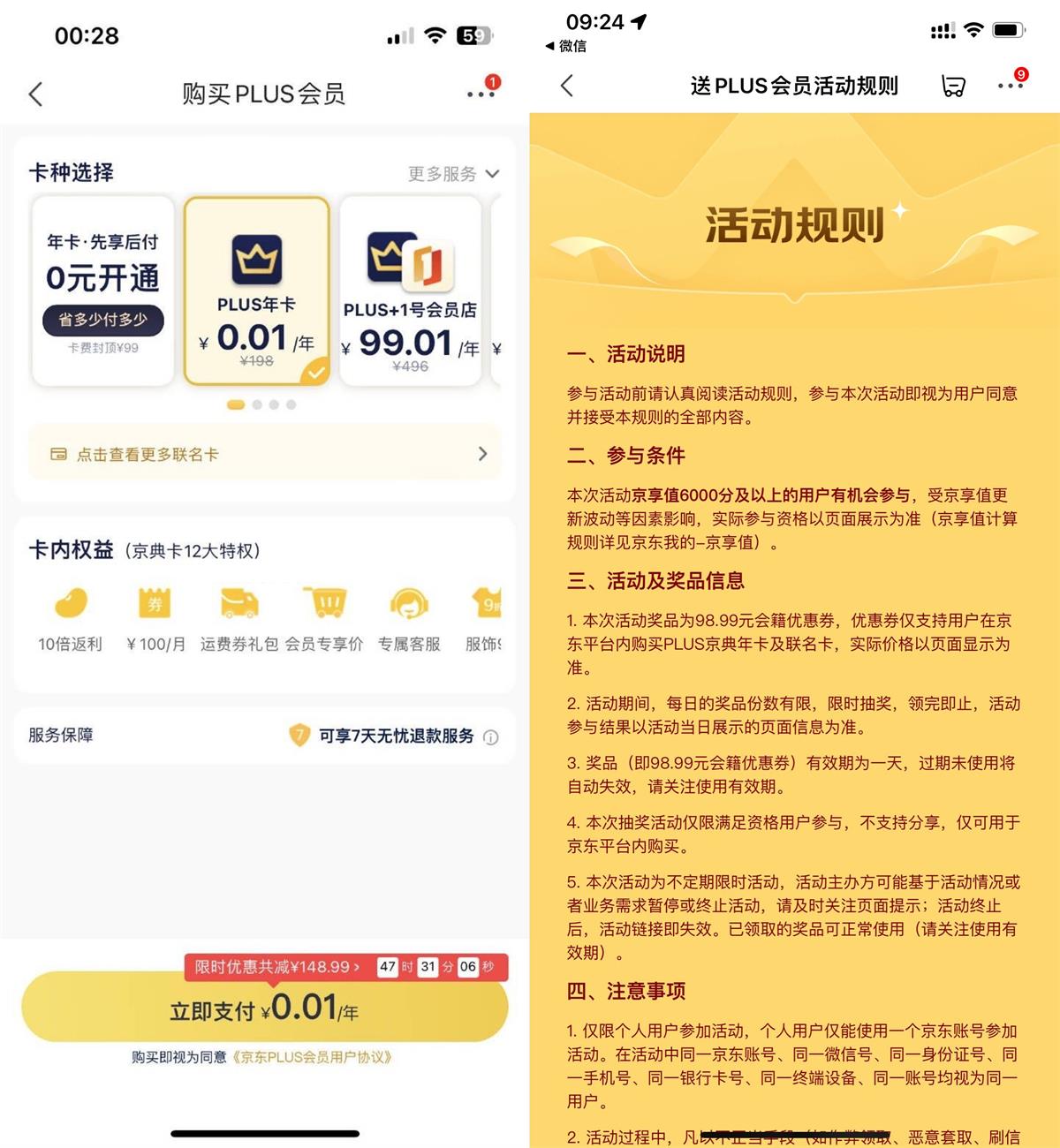 1690682332976287.jpg QQ图片20230730095835.jpg