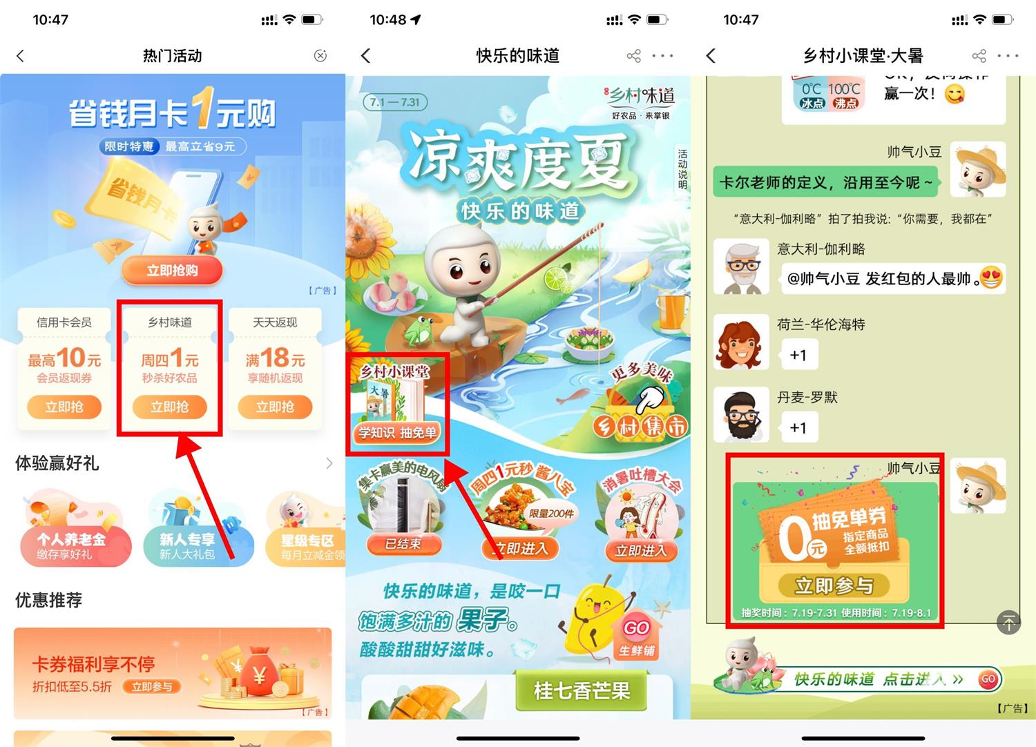 1690686046273168.jpg QQ图片20230730110012.jpg