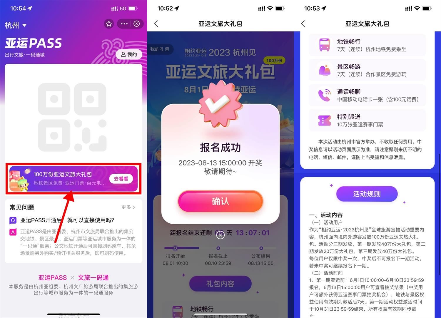 1690946118520646.jpg QQ图片20230802111457.jpg