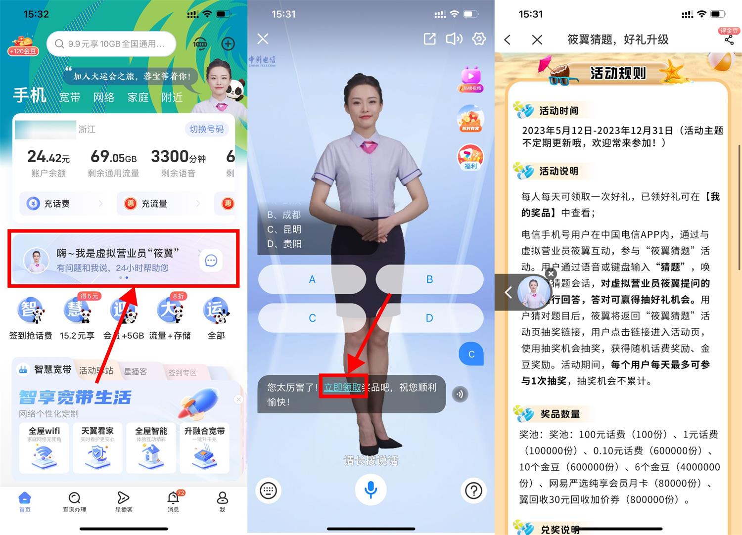 1691050345268523.jpg QQ图片20230803161157.jpg