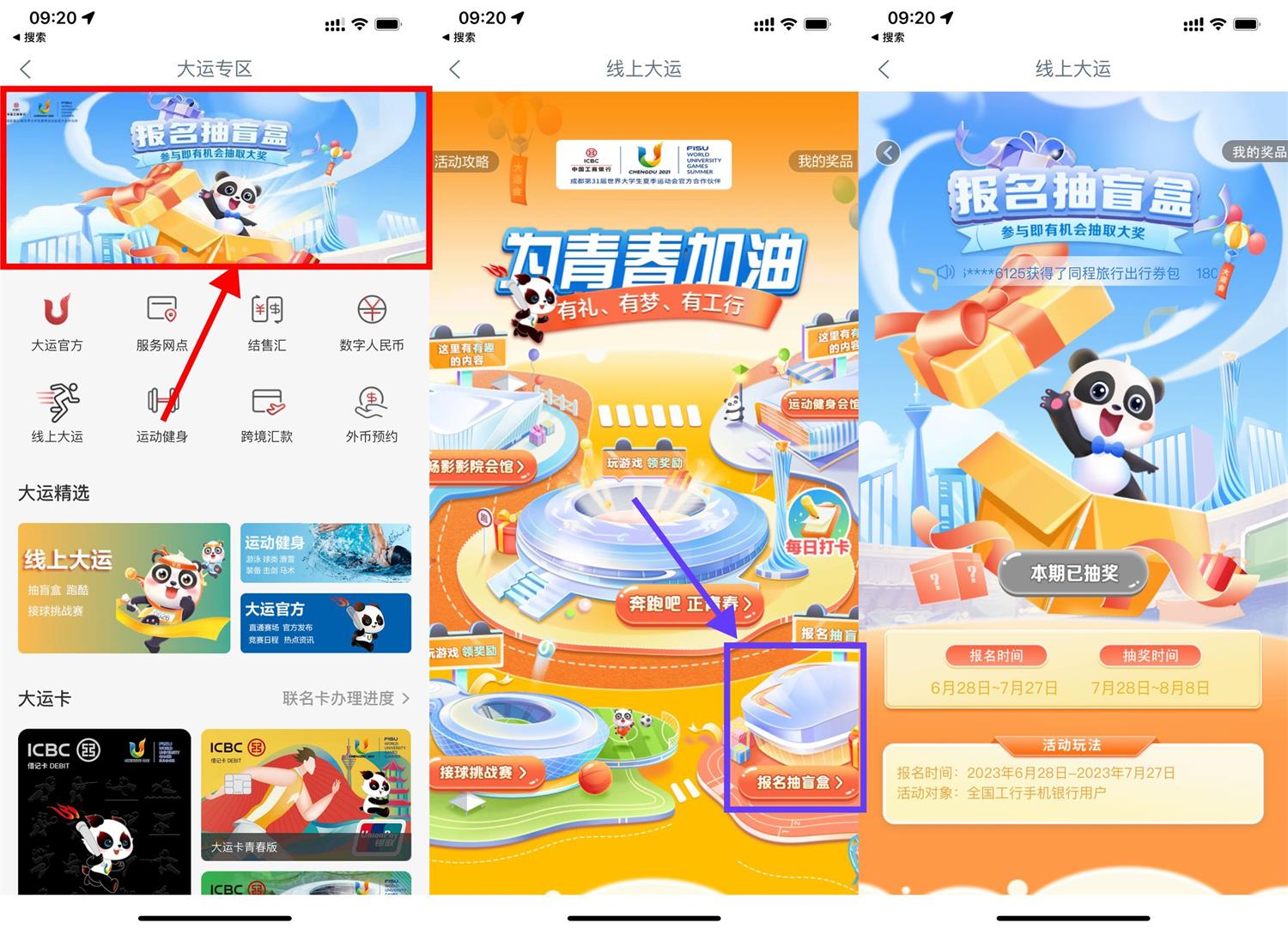 1691457836192098.jpg QQ图片20230808092347.jpg