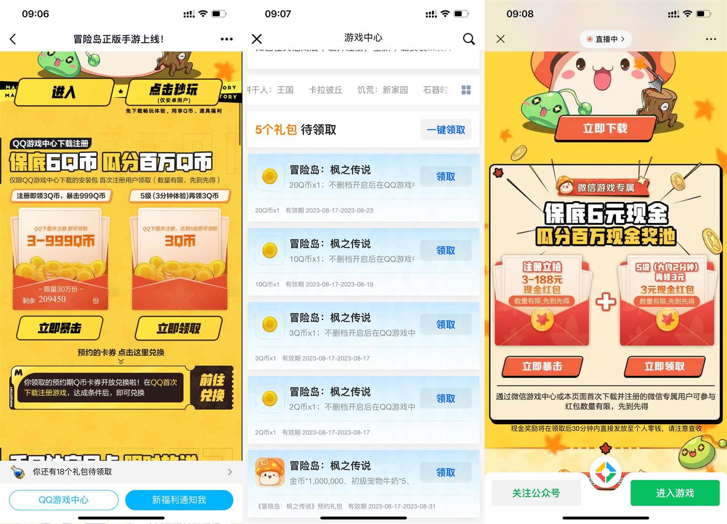 1692236014118756.jpg QQ图片20230817093255.jpg