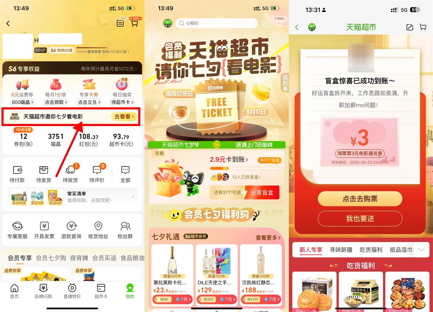 1692254041782778.jpg QQ图片20230817143312.jpg