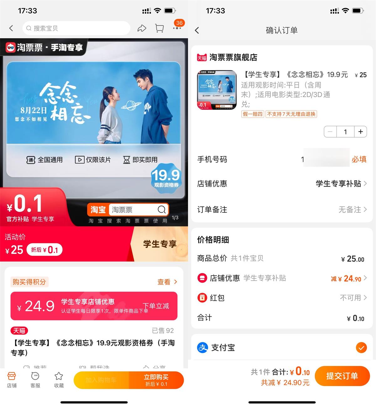 1692269424133546.jpg QQ图片20230817184445.jpg