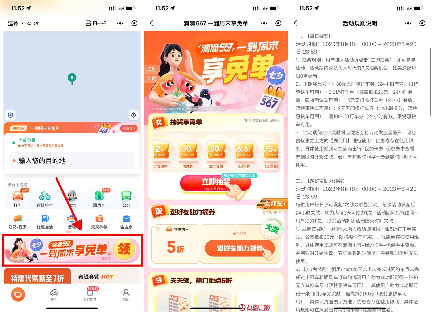 1692418794458677.jpg QQ图片20230819121946.jpg