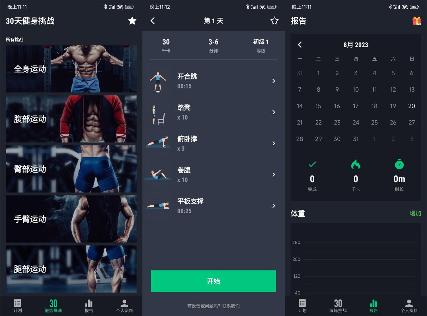 1692544378210634.jpg HT_20230820231251.jpg