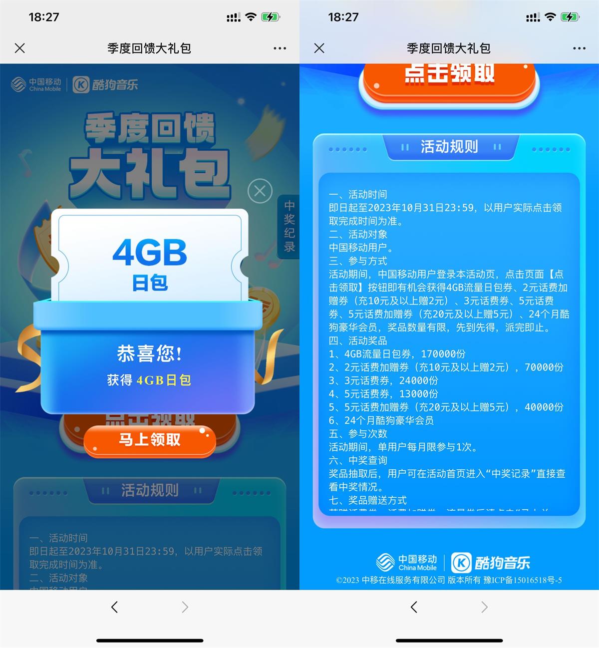 QQ图片20230823192951.jpg