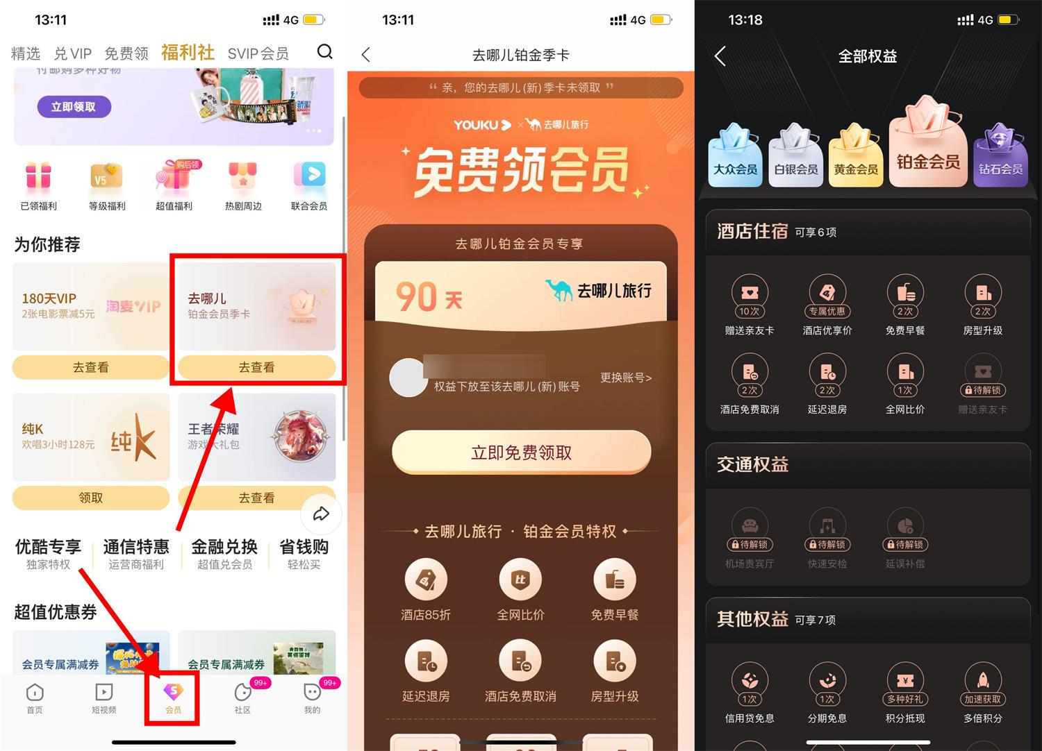 1693288309330268.jpg QQ图片20230829135131.jpg