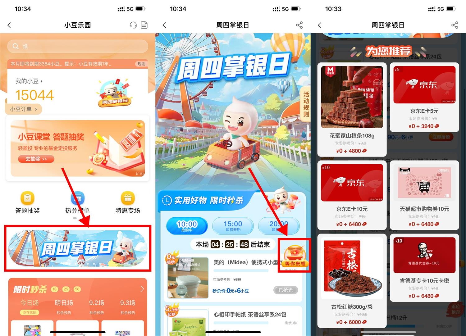 1693449549272906.jpg QQ图片20230831103831.jpg