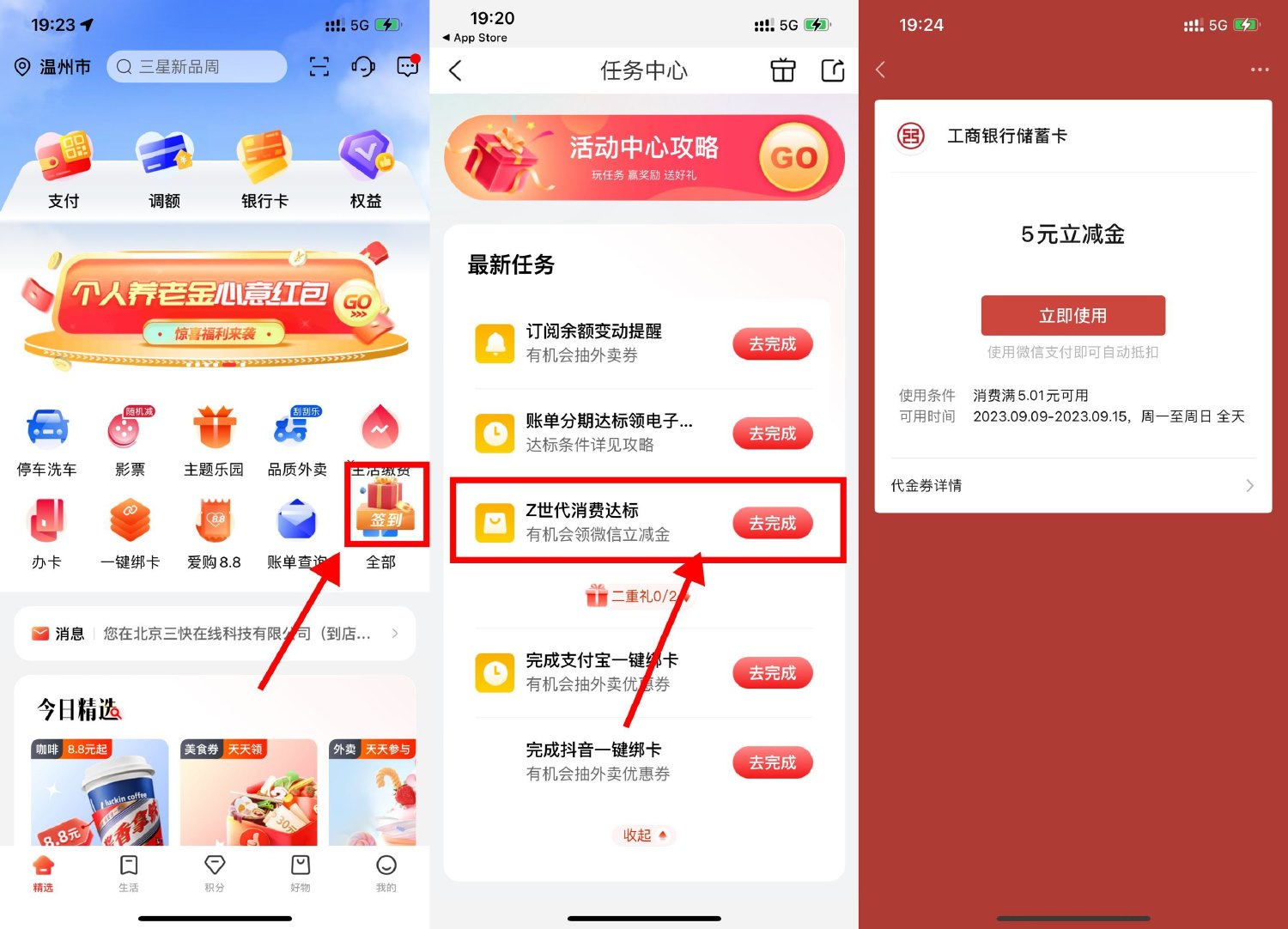 1694259076714551.jpg SLT_HFXGTQ~WW)`%3$Q1NZ0@FJD.jpg