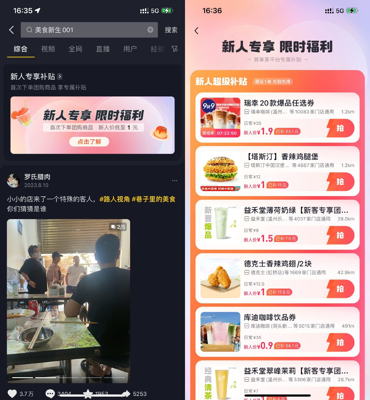 1694335223557153.jpg SLT_PSHV0JIB4TTM[I8C[}MZ~V6.jpg