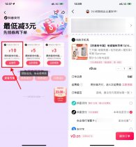 抖音0.01亓撸苹果手机壳包邮