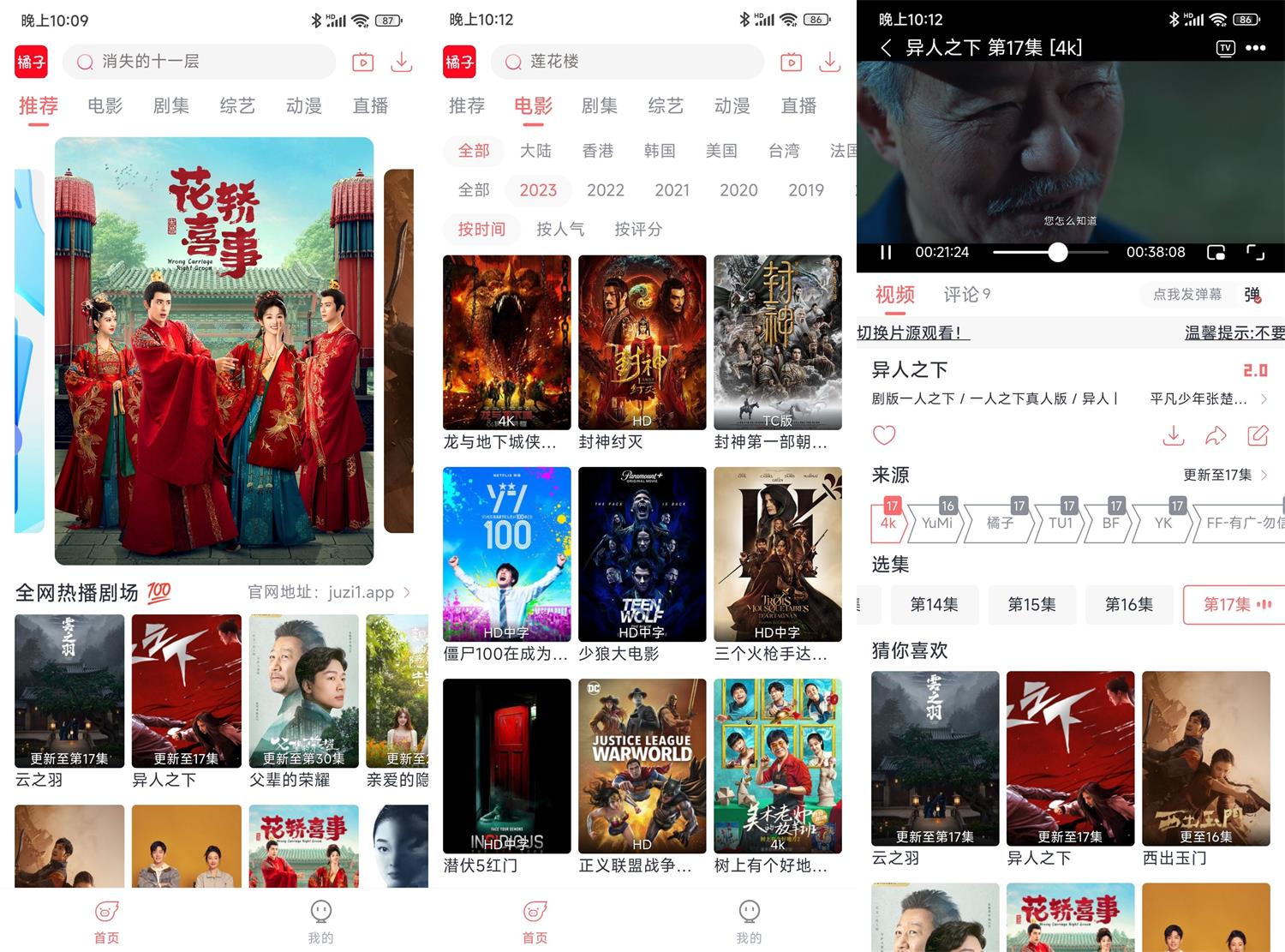 1694700986952612.jpg HT_20230914221452.jpg