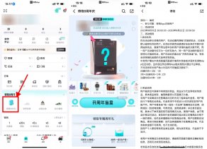 得物八周年免费开盲盒抽实物