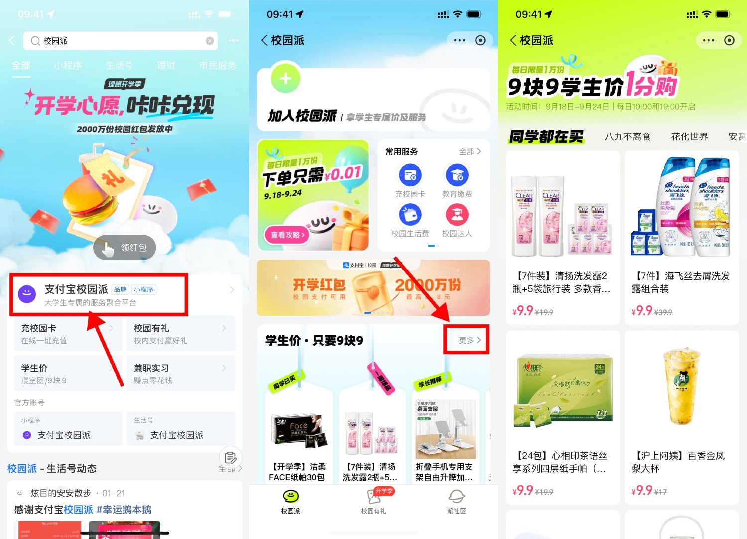 1695174467673697.jpg SLT_3E(S1`}(Z@O@7{SZ11)088W.jpg