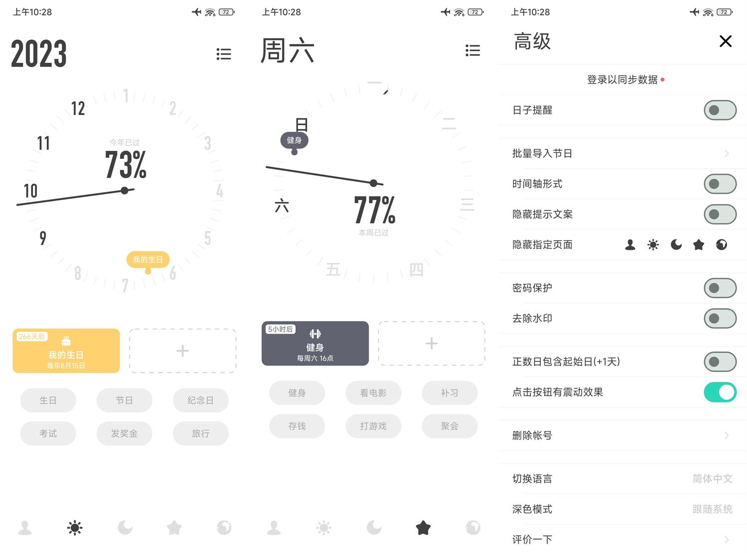 1695436194531320.jpg HT_20230923102945.jpg