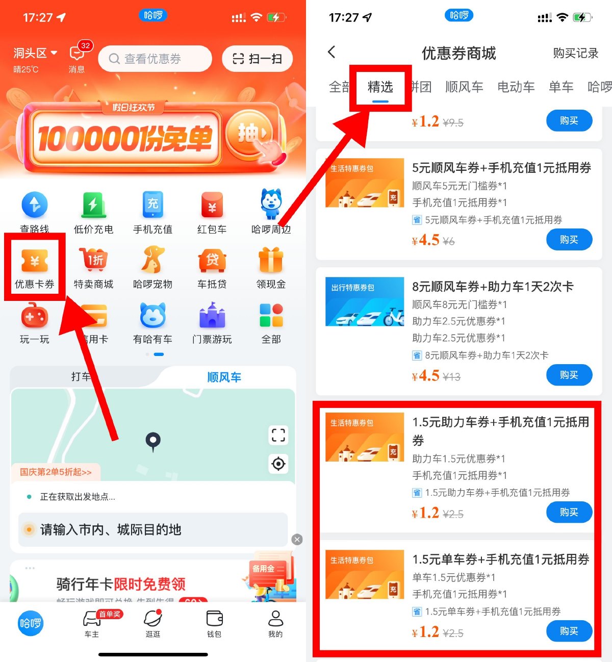 1695461791739457.jpg SLT_M9%5PD4M)L[5TJLFQC1%}XV.jpg