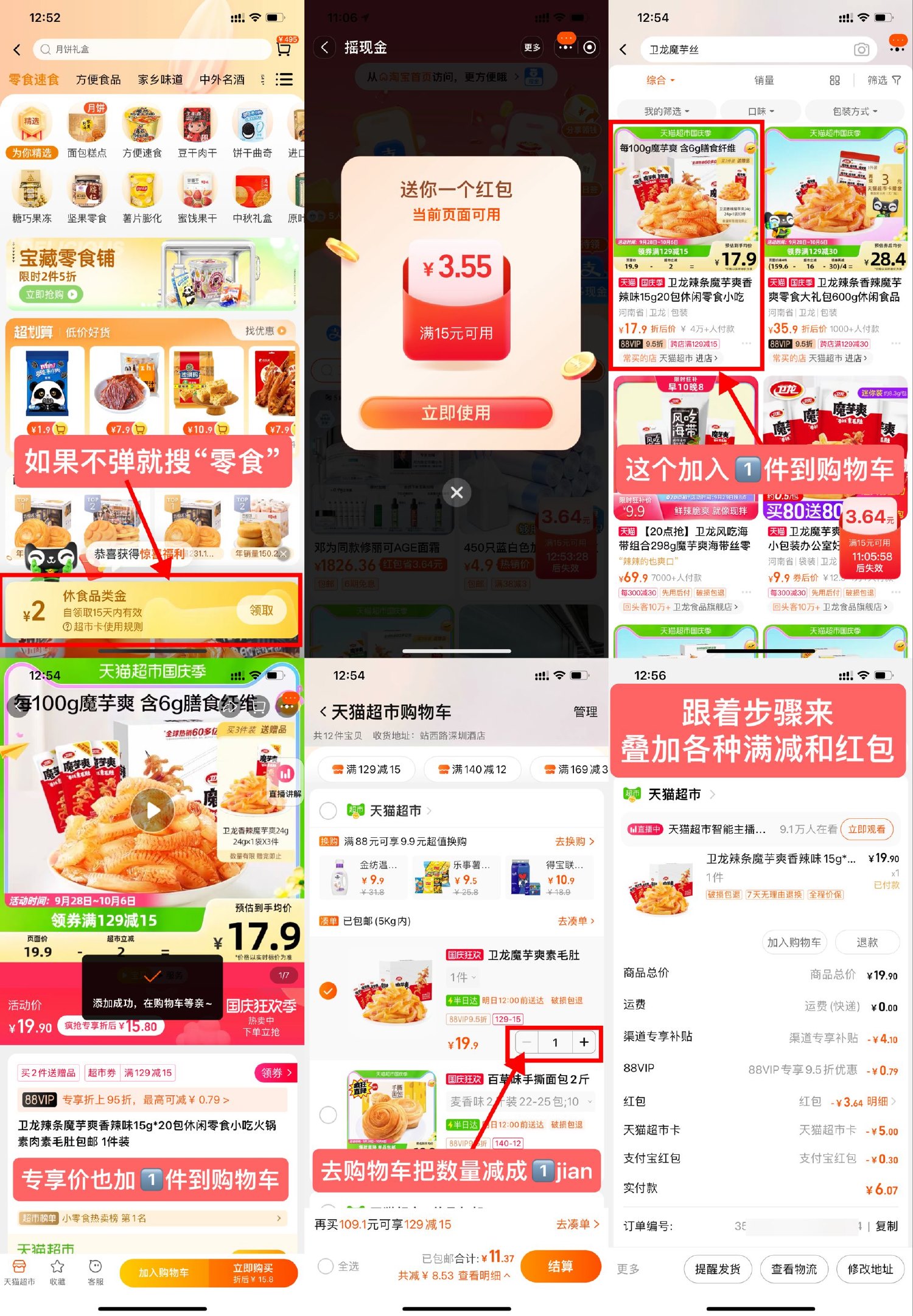 1695963980756206.jpg SLT_{Q7GD0`9)1)IMO5D5Y$4(92.jpg