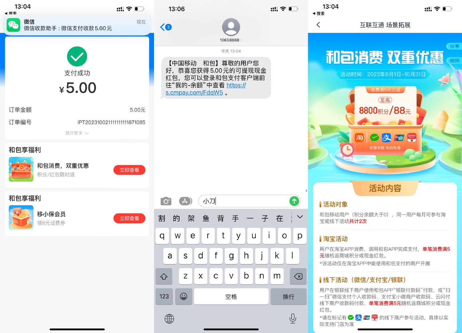 1696223538193283.jpg SLT_6YO48V586U[2WAO7X{_`7~G.jpg