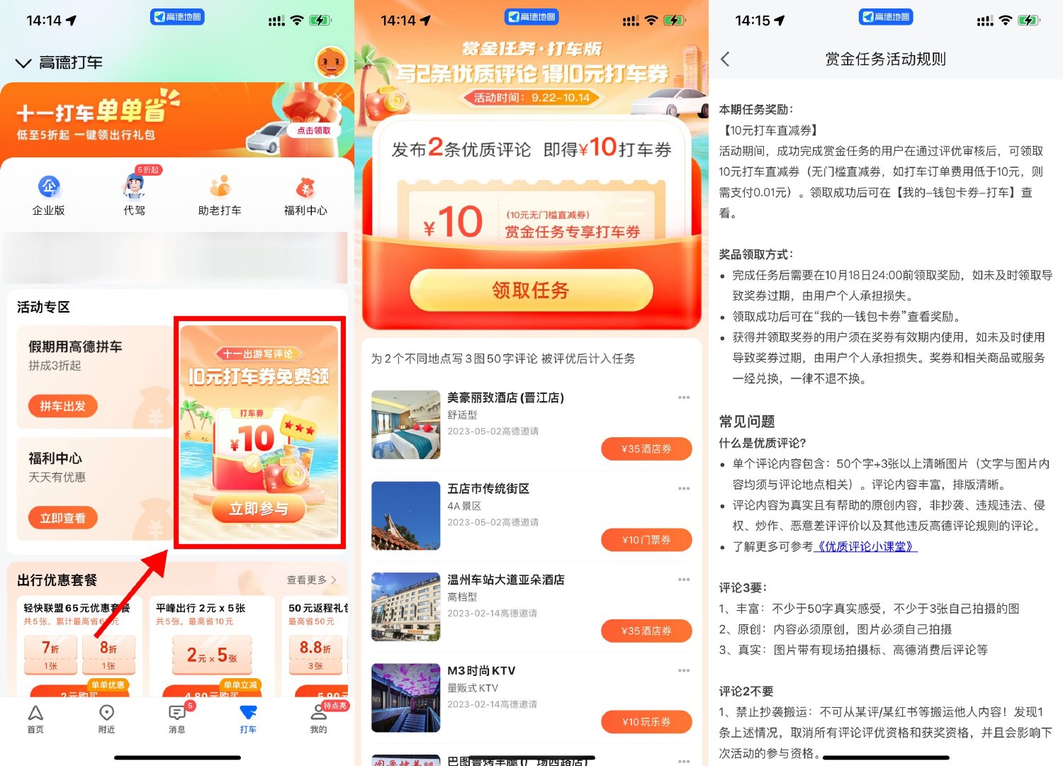 1696573004768538.jpg SLT_DPG}@8XE@DJ`)B{%@FITDMA.jpg