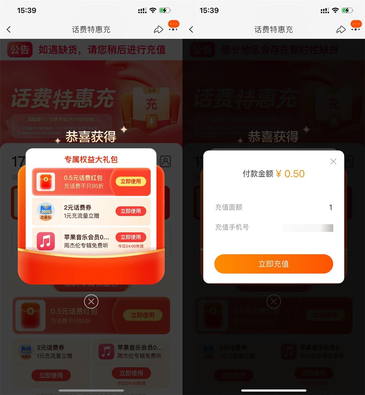 1696839339723922.jpg QQ图片20231009161513.jpg