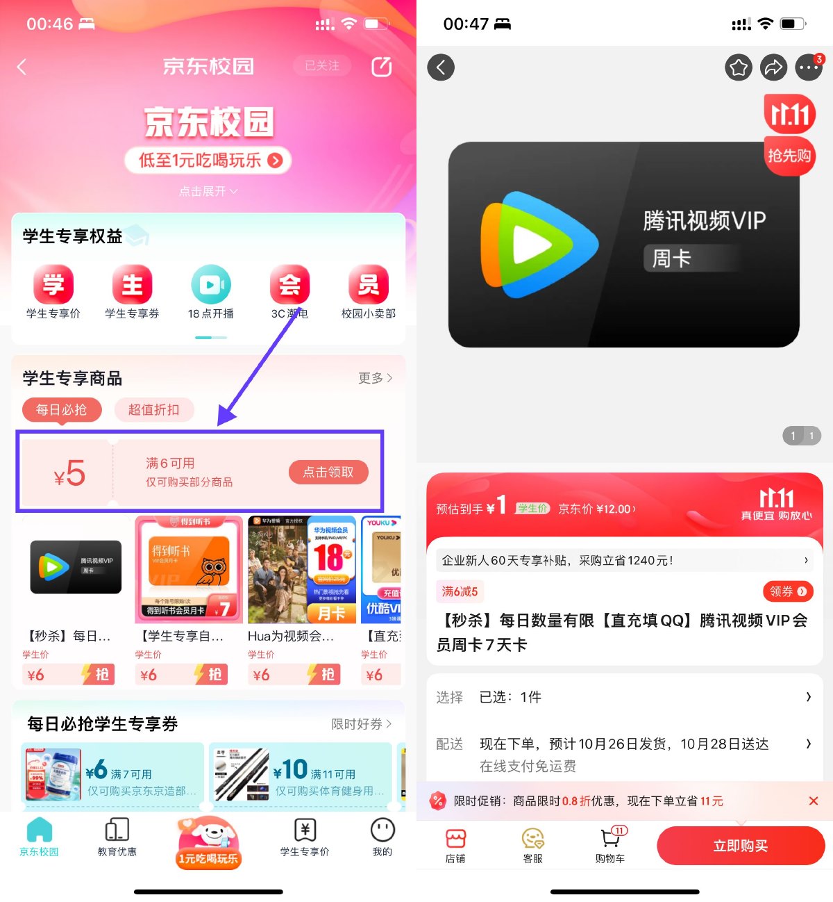 1698126838400958.jpg SLT_82KD1IER1{THO[S(1FLLOVS.jpg