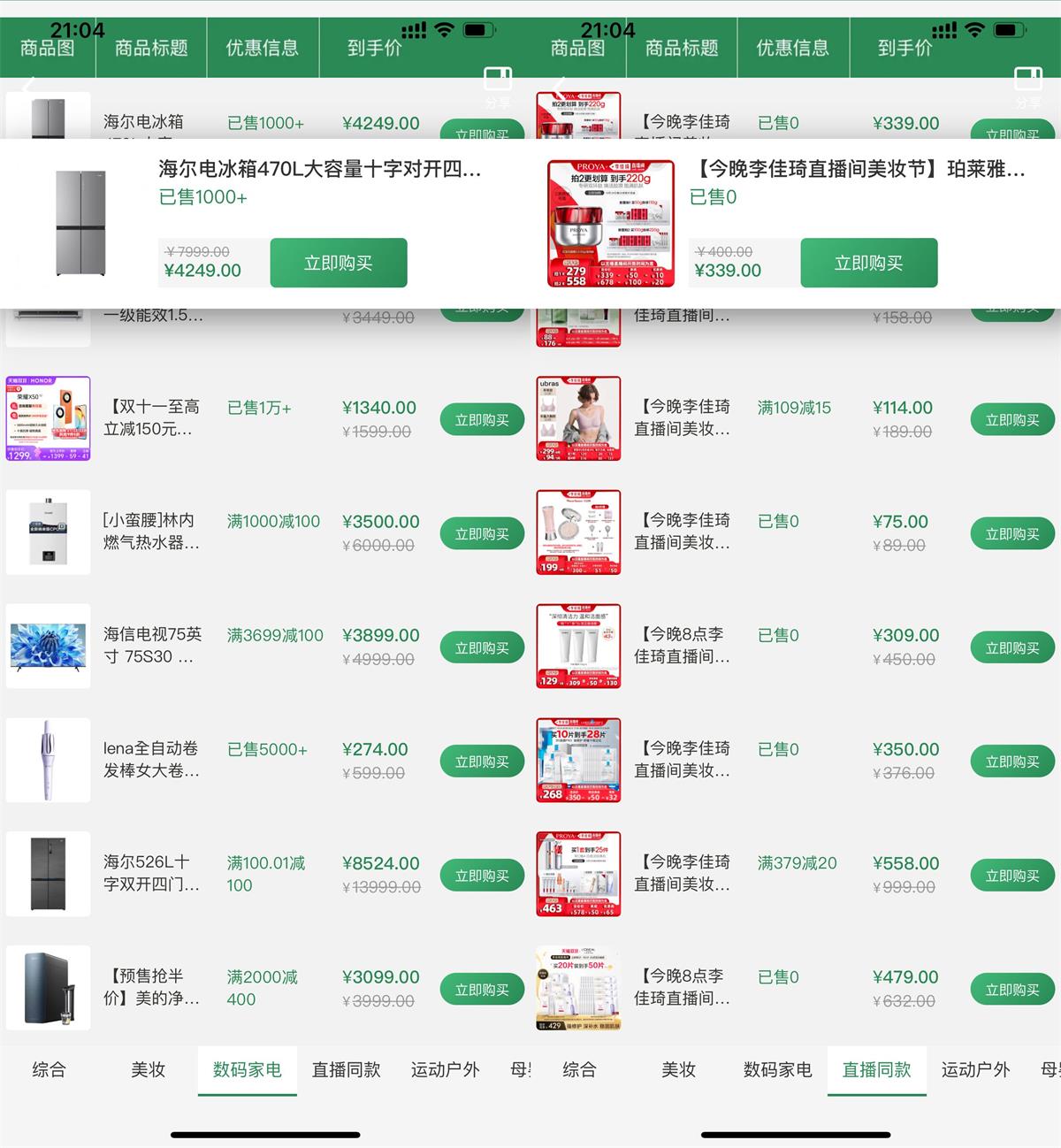 1698153469469520.jpg QQ图片20231024211700.jpg