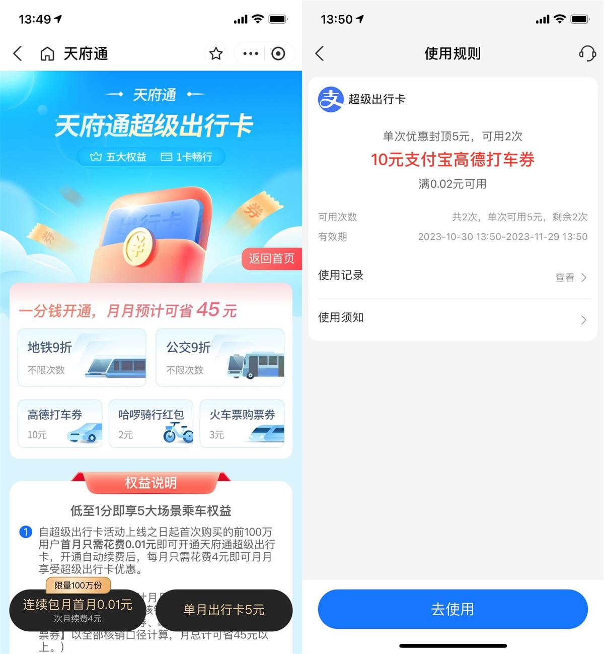 1698648033112495.jpg 2.jpg