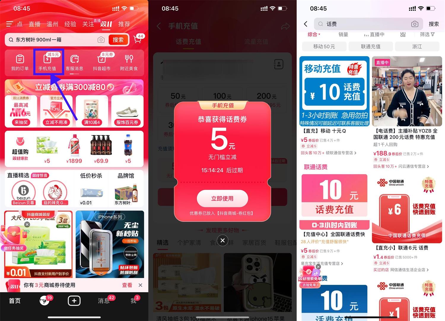 1698975886184185.jpg QQ图片20231103094429.jpg