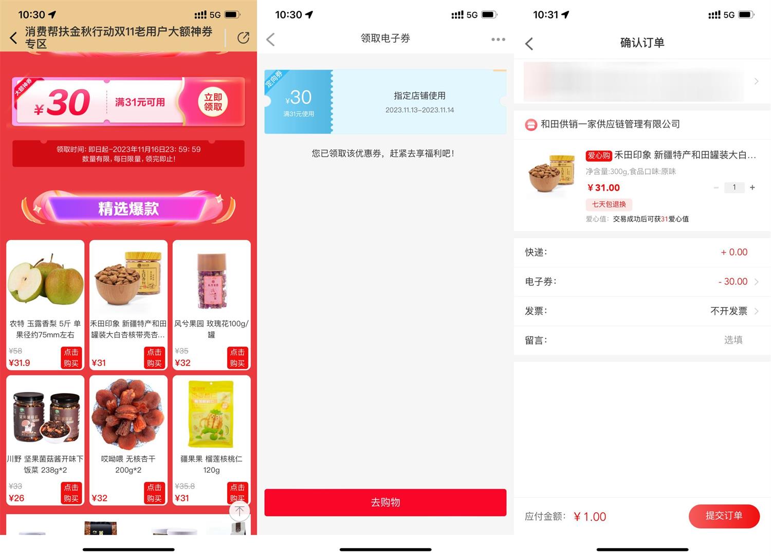 1699842947439589.jpg QQ图片20231113103541.jpg