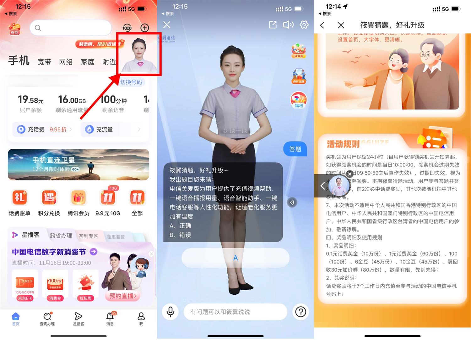 1700108467750360.jpg QQ图片20231116122047.jpg