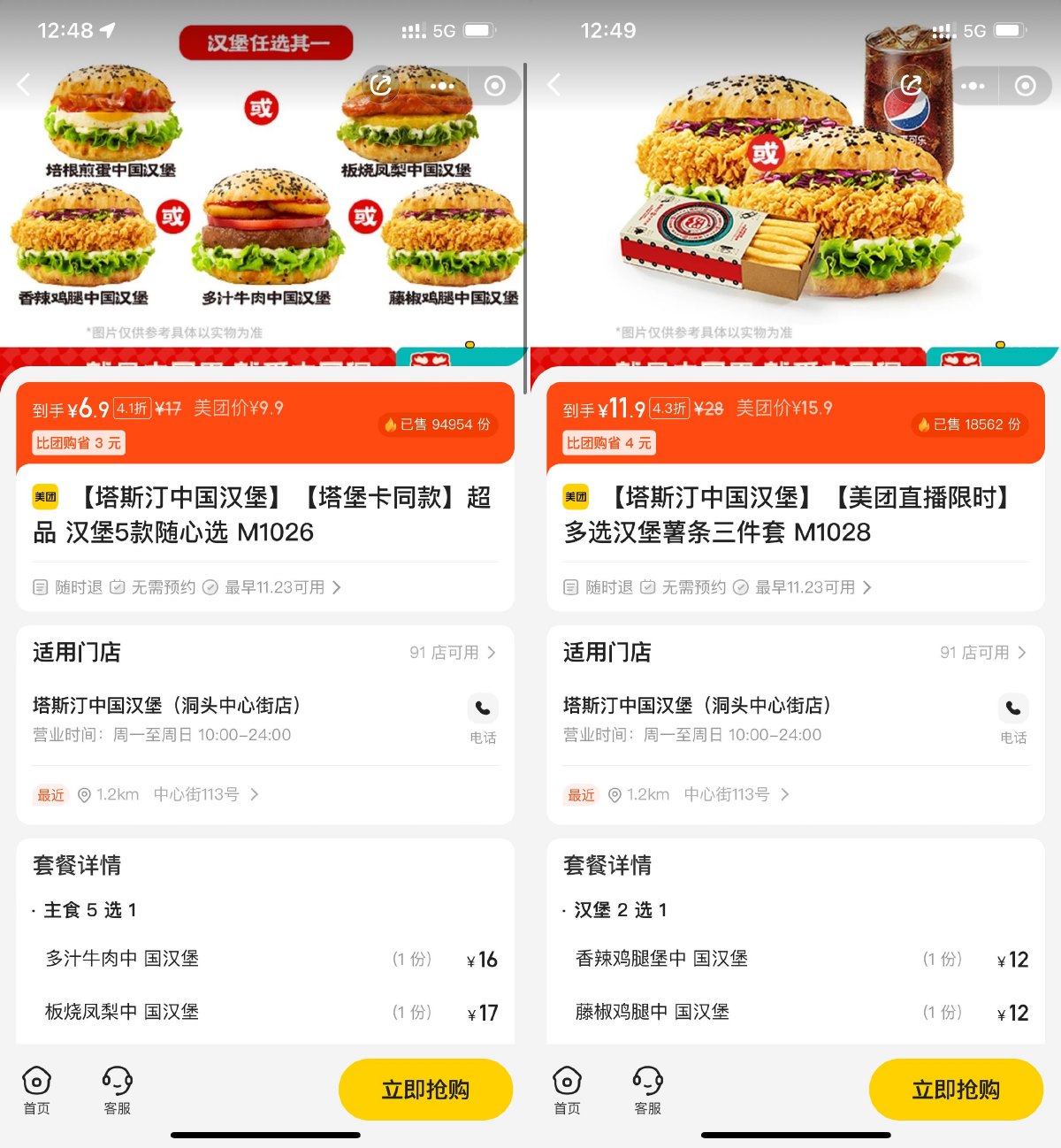 1700718697284691.jpg SLT_U_55H~NXOOO)7M)4MD~[LHS.jpg