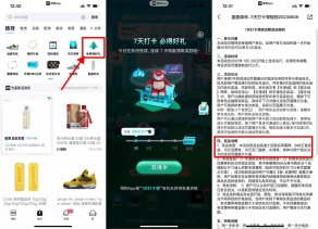 得物打卡7天抽实物或话费券