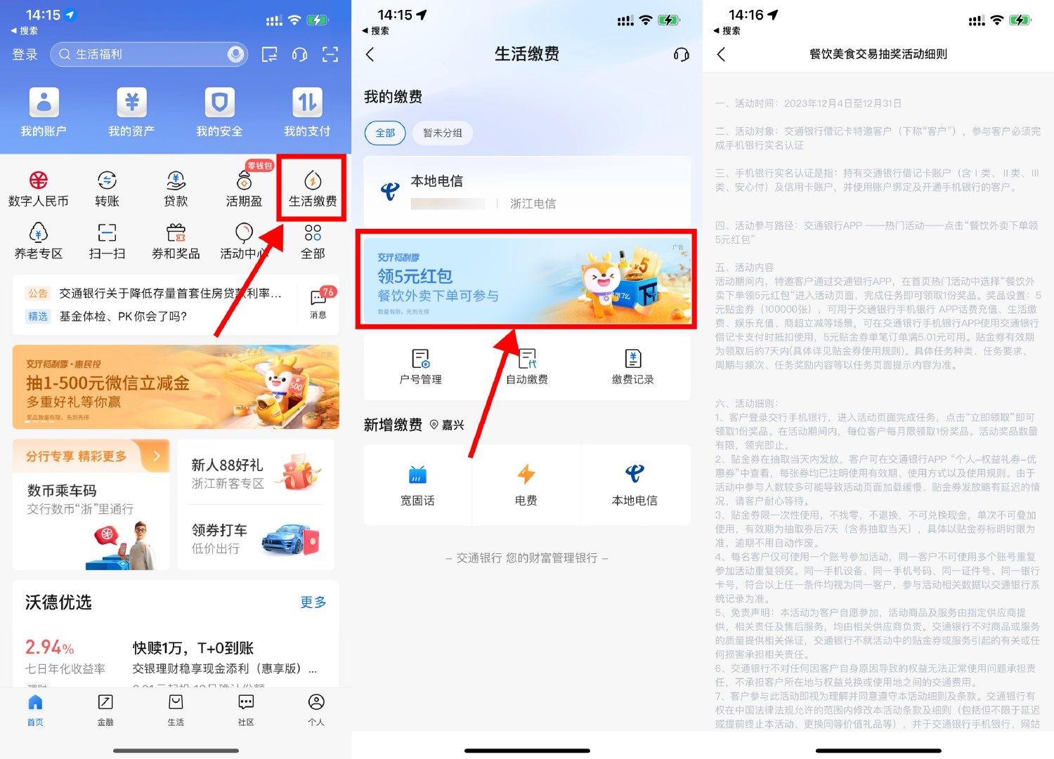 1702794083892814.jpg SLT_2RD[IW63OBY~QOSJMY`KOMI.jpg