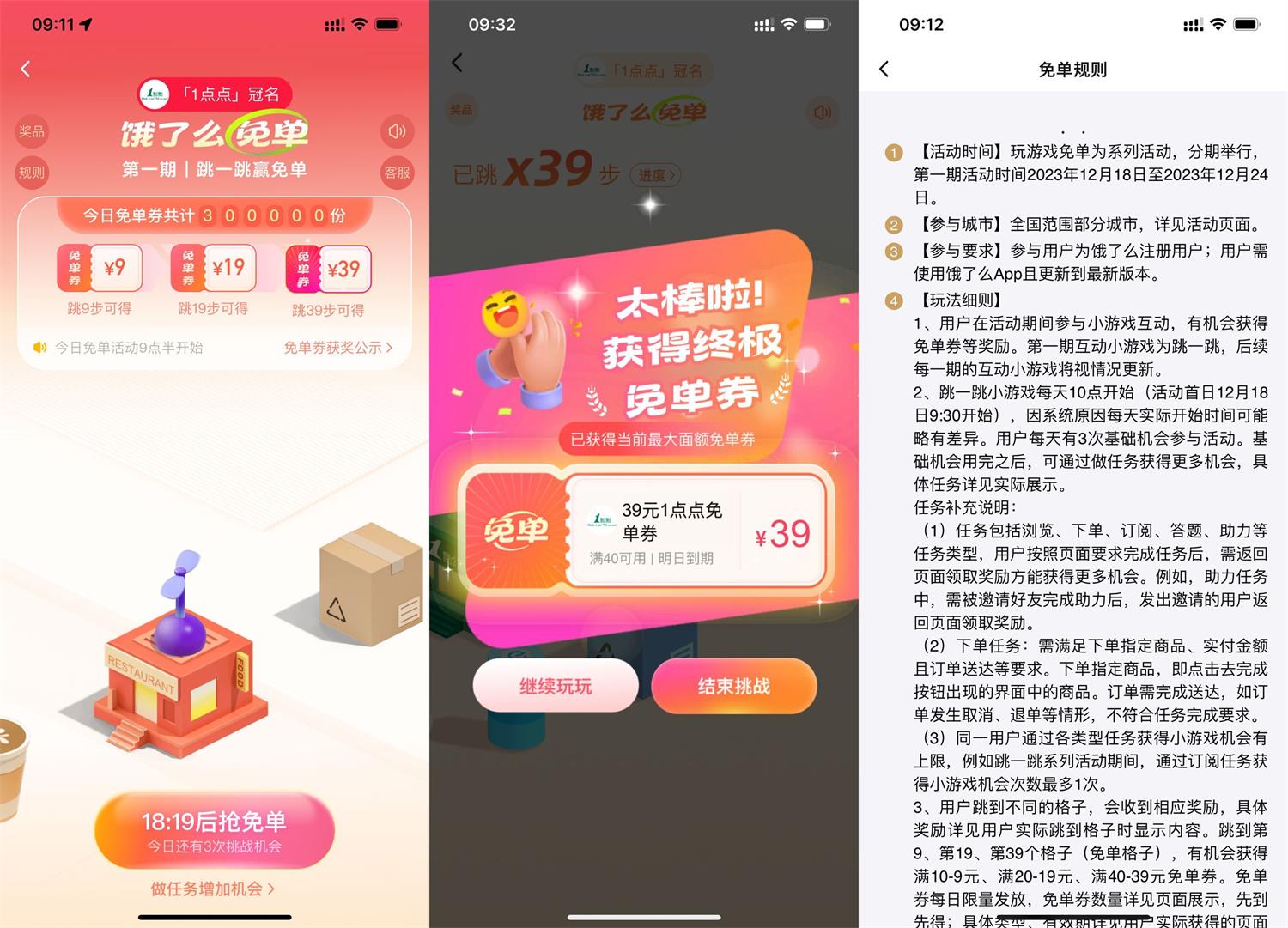 1703038022482310.jpg QQ图片20231220100654.jpg