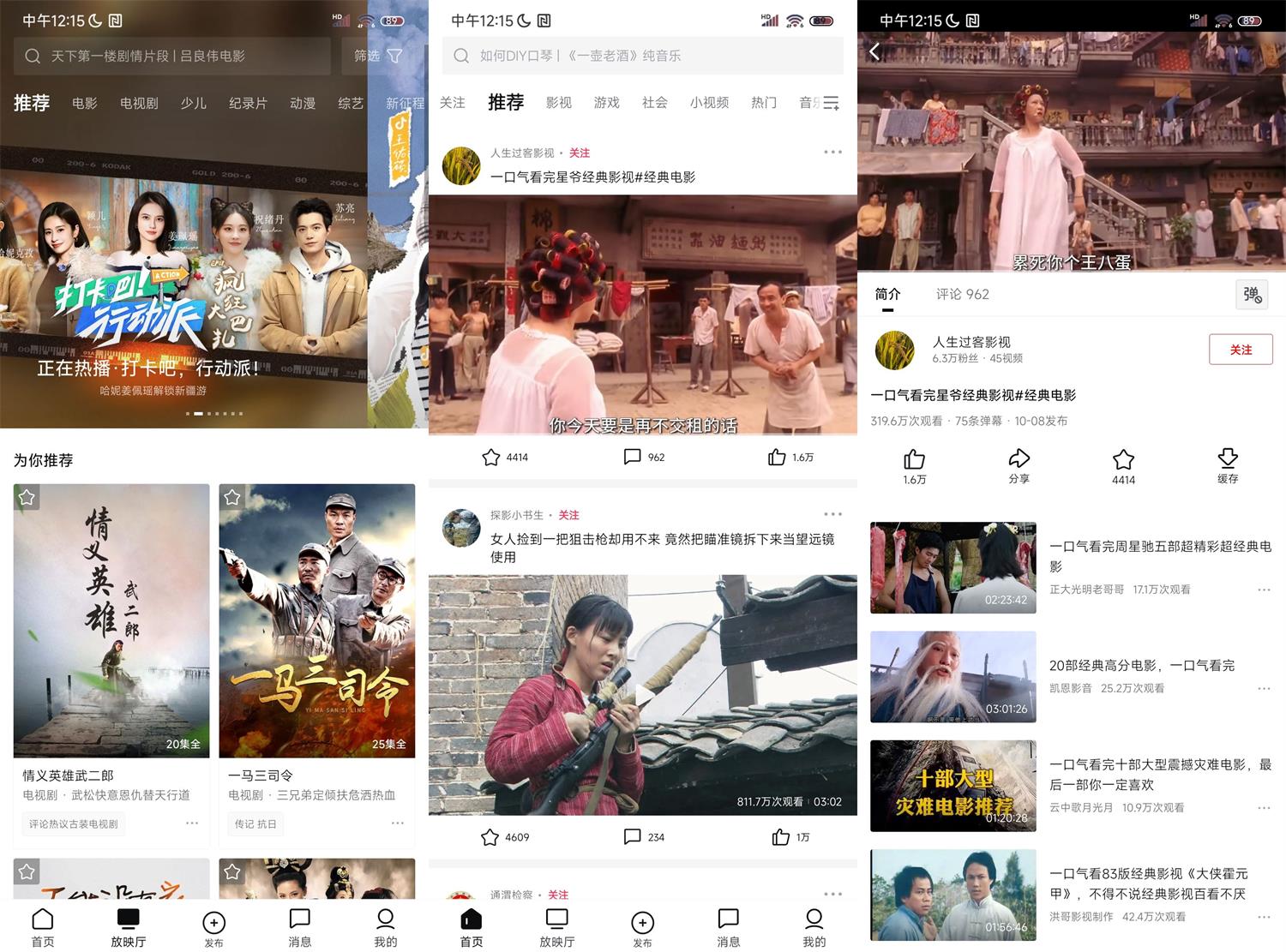 1703650651737813.jpg HT_20231227121618.jpg