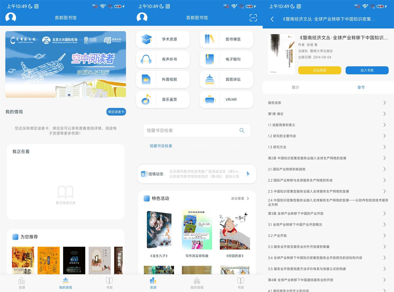 1703991202931970.jpg HT_20231231105151.jpg